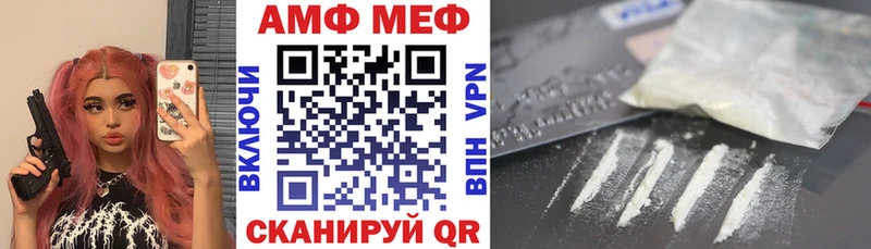 где купить наркотик Асино Амфетамин 98%