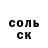 КЕТАМИН VHQ Waldemar Ebers