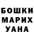 Меф VHQ Arina Alex