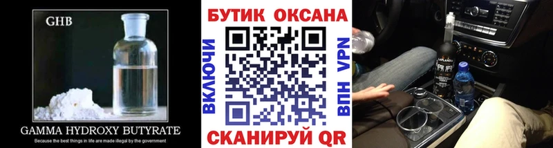 дарк нет официальный сайт  Асино  БУТИРАТ BDO 