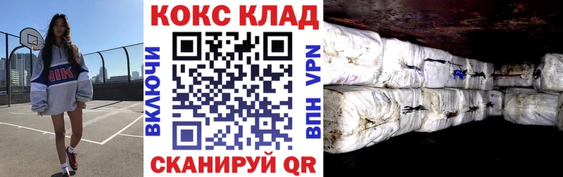 Cocaine Эквадор  Асино 
