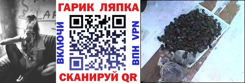 ГАШИШ гашик  Асино 