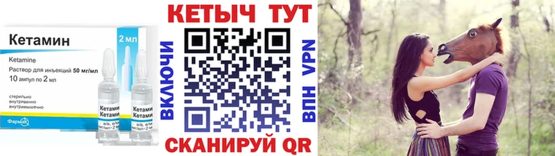 hydra ТОР  Асино  Кетамин ketamine 