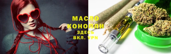 спайс Армянск