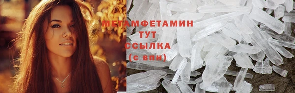 спайс Армянск