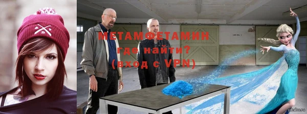 спайс Армянск