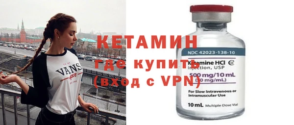 спайс Армянск