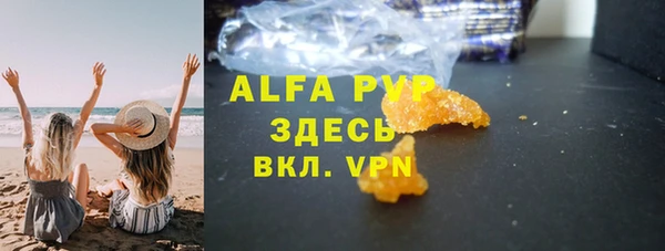 спайс Армянск
