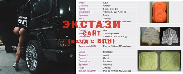 mdpv Арсеньев