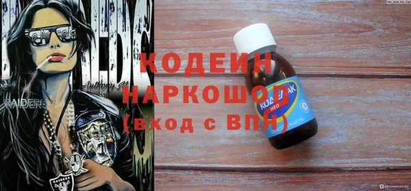 MESCALINE Аркадак