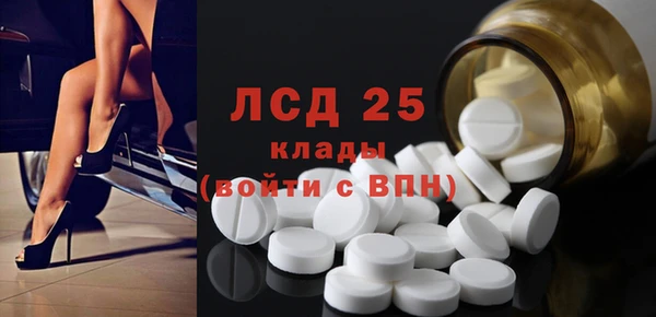 MESCALINE Аркадак
