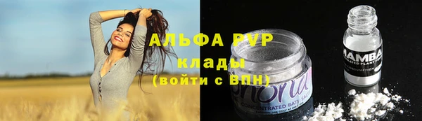 спайс Армянск