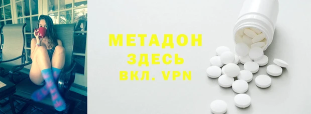 спайс Армянск