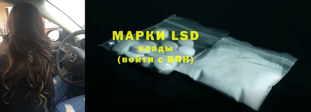 mdpv Арсеньев
