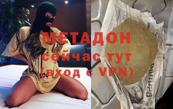 спайс Армянск
