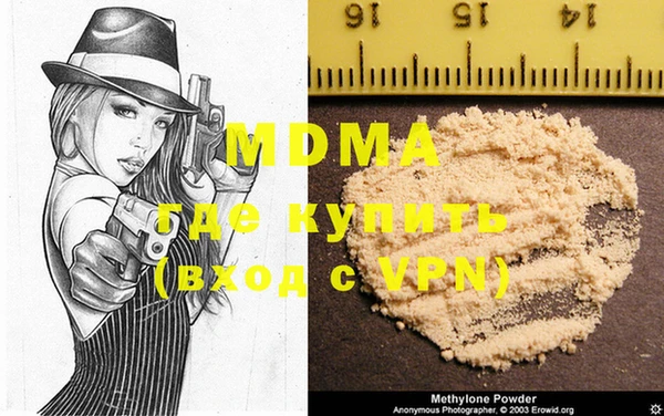 mdpv Арсеньев