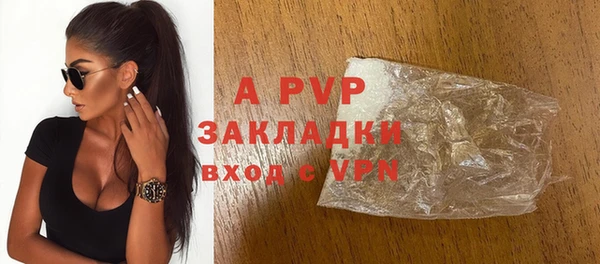 спайс Армянск