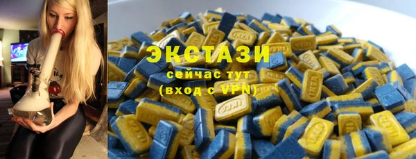 спайс Армянск