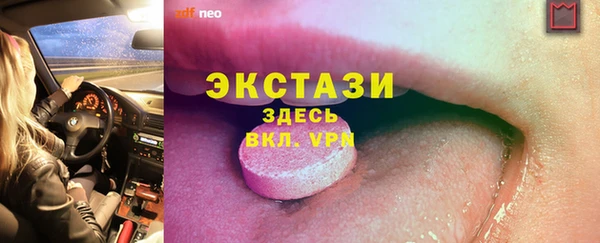 спайс Армянск
