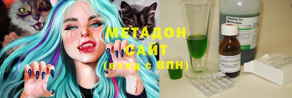 mdpv Арсеньев