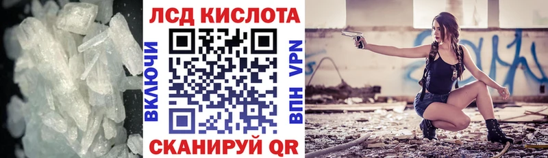 где можно купить наркотик  Асино  ЛСД экстази кислота 