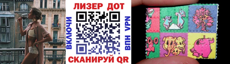 Марки N-bome 1500мкг  даркнет состав  Асино  мега tor 