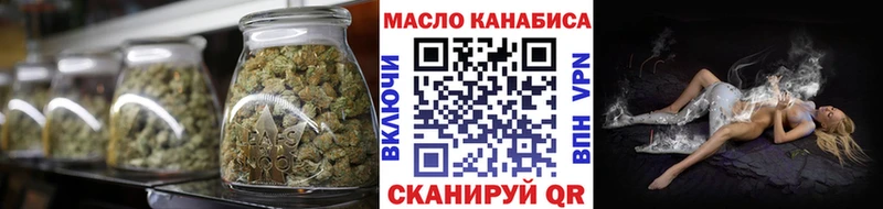 купить  цена  Асино  Дистиллят ТГК THC oil 