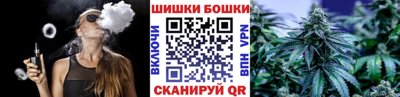 Конопля Amnesia  shop состав  Асино 